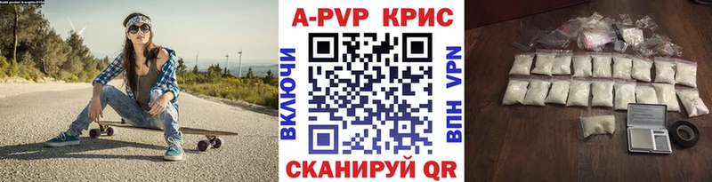 APVP мука  Лесосибирск 