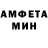 Amphetamine VHQ Donatas