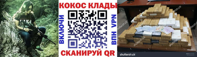 mega зеркало  что такое   Лесосибирск  COCAIN VHQ 