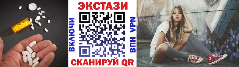 ЭКСТАЗИ 99%  цена   Лесосибирск 