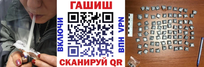 Гашиш VHQ  Лесосибирск 