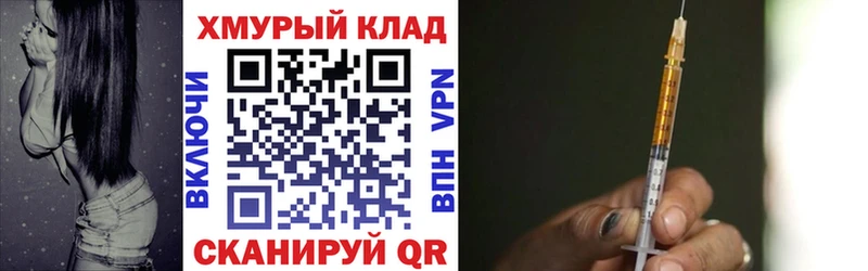 Героин Heroin  OMG ONION  Лесосибирск 