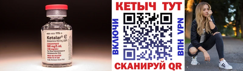цены   Лесосибирск  Кетамин ketamine 