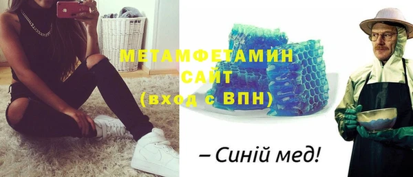 тгк Баксан