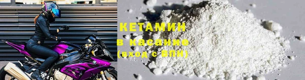 MESCALINE Балабаново