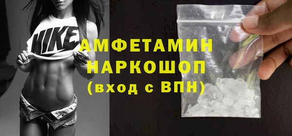 альфа пвп Балахна