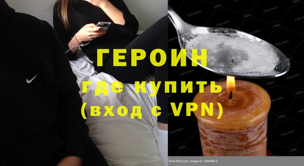 альфа пвп Балахна