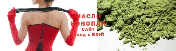 MESCALINE Балабаново