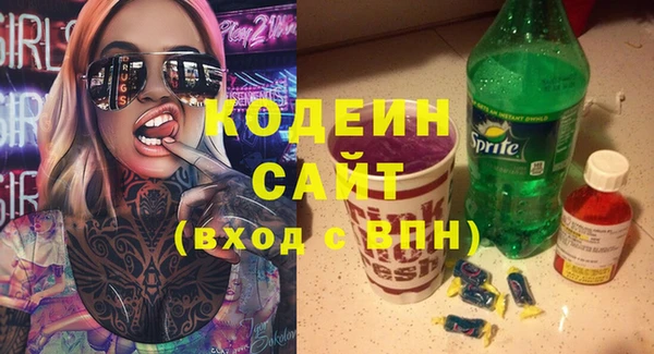 MESCALINE Балабаново