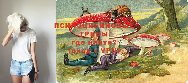 MESCALINE Балабаново