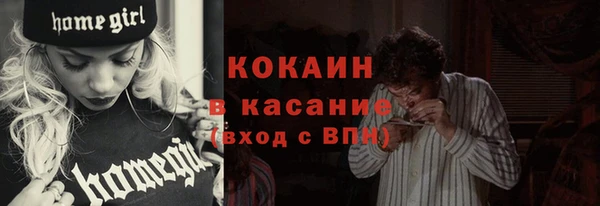 тгк Баксан