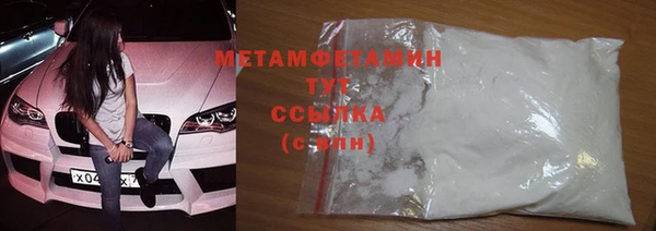 MESCALINE Балабаново