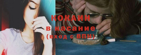 тгк Баксан