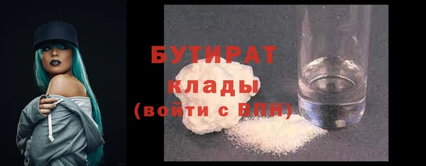 MESCALINE Балабаново