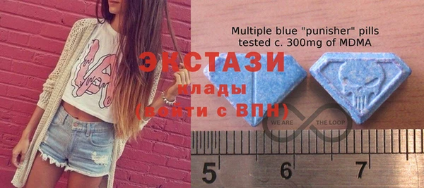 тгк Баксан
