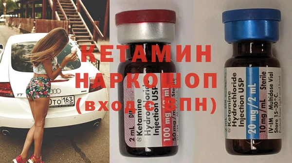 MESCALINE Балабаново