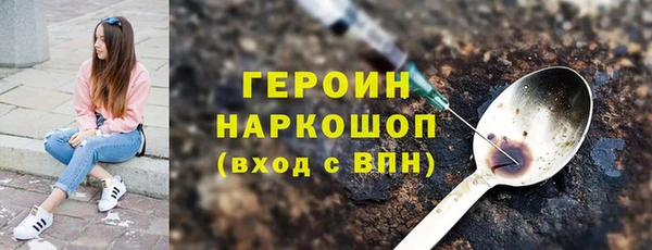 тгк Баксан