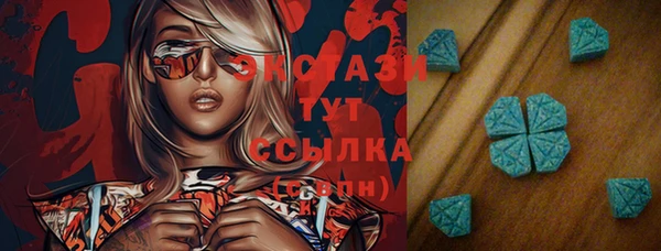 тгк Баксан