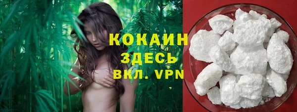 альфа пвп Балахна