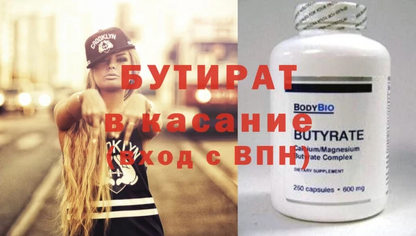 тгк Баксан