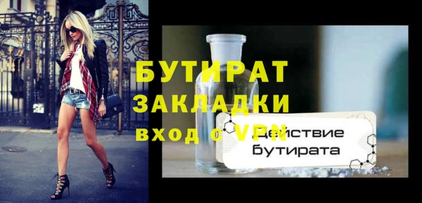 тгк Баксан
