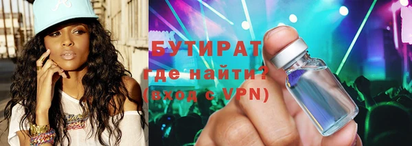 тгк Баксан