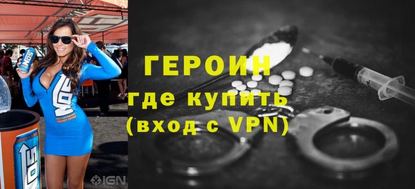 MESCALINE Балабаново