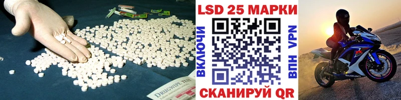 где найти   Лесосибирск  Лсд 25 экстази кислота 