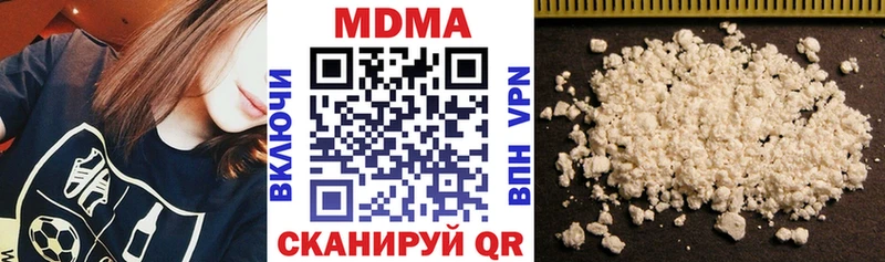 как найти наркотики  Лесосибирск  МДМА кристаллы 