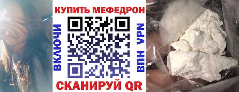 Мефедрон VHQ  hydra ONION  Лесосибирск  купить  