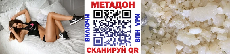где найти наркотики  это какой сайт  МЕТАДОН VHQ  Лесосибирск 