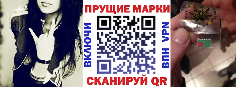 Наркотические марки 1,5мг наркошоп Лесосибирск