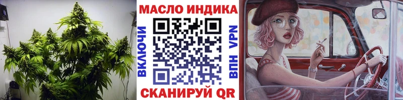 ТГК THC oil  Лесосибирск 